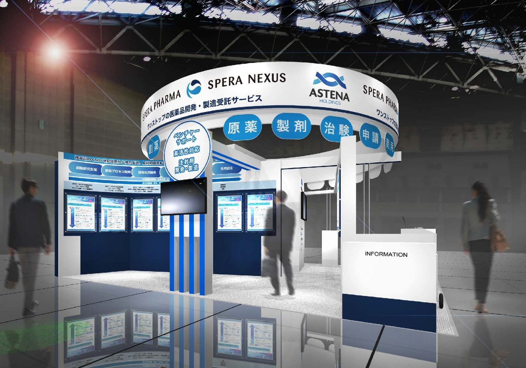 ブースイメージ