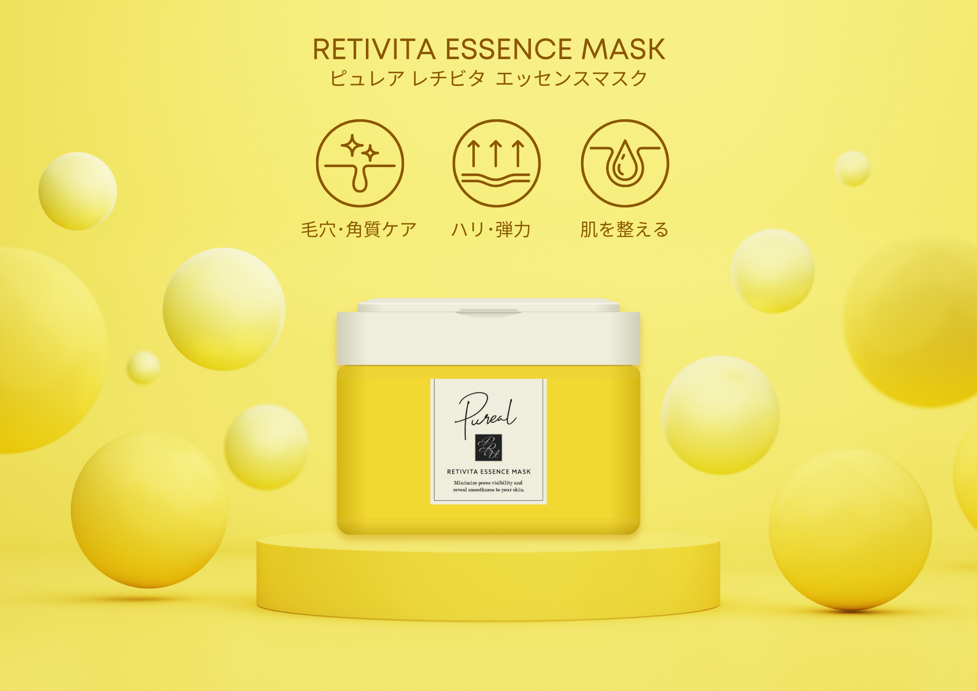 ピュレア レチビタ クリアエッセンス マスク 大容量 28枚入 + 7枚入 楽天市場】【数量限定】 ピュレア クリアエッセンス マスク 大