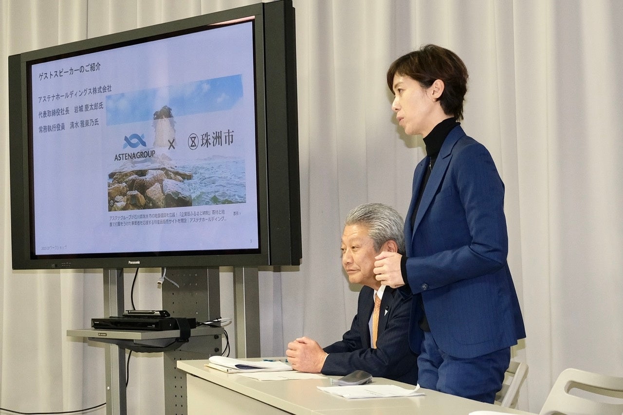 アステナミネルヴァ社長の清水 雅楽乃