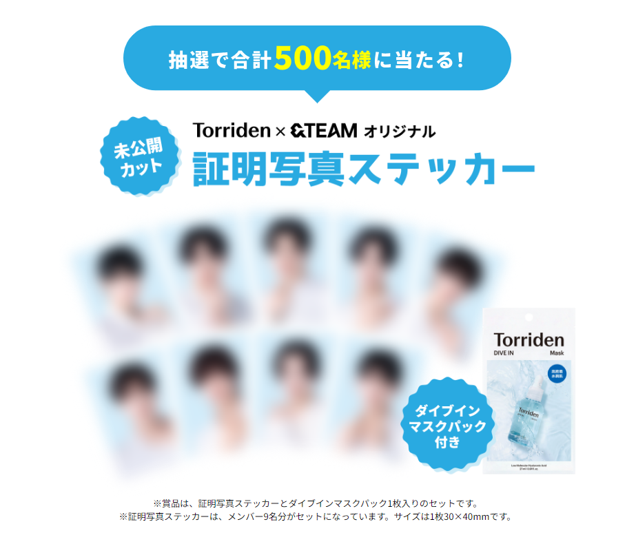 プランエスクリニック　オリジナルグッズ　トリデンパック グローバルグループ&TEAMオリジナルグッズとトリデン ダイブイン