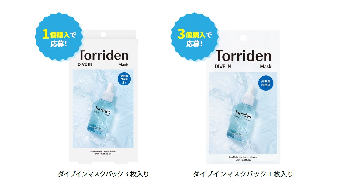 プランエスクリニック オリジナルグッズ トリデンパック プランエスクリニック オリジナルグッズ トリデンパック プラン