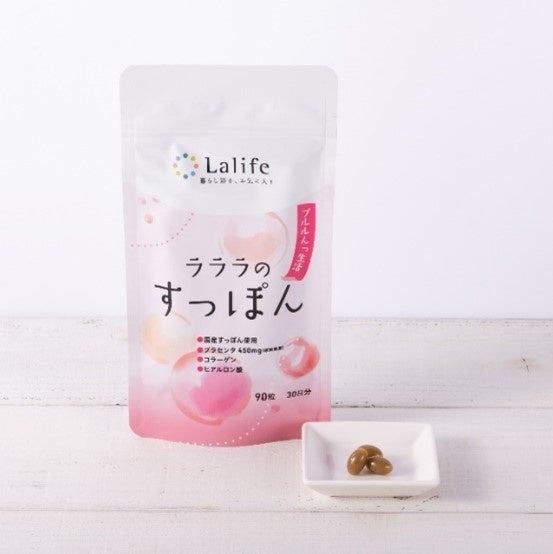 商品イメージ
