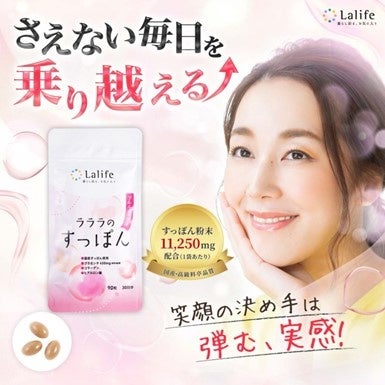 展開ヴィジュアルイメージ