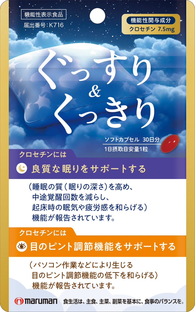 【クリスマスコフレ2026】医療機関専売M-Dear「エムディア プレミアムコレクション」ミスト化粧水やヒト幹細胞シリーズのシートマスクなど全6点入り