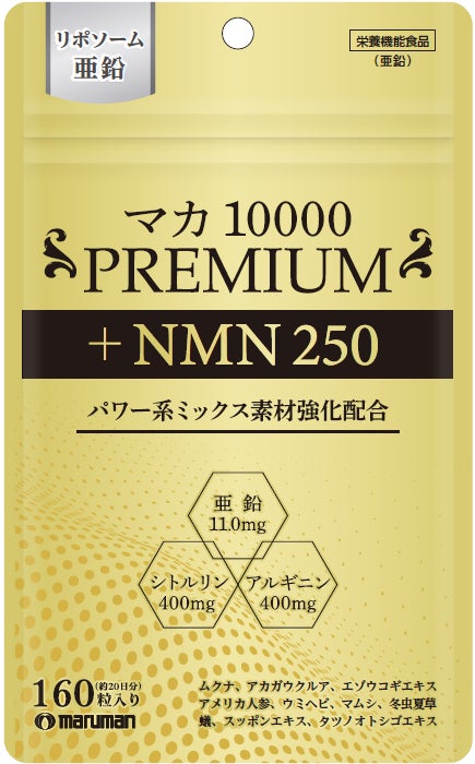 【次世代痩せ菌】アッカーマンシア「AKK PROBIO」のPMOS臨床試験結果を発表!食品開発展2026で特別セミナーも開催