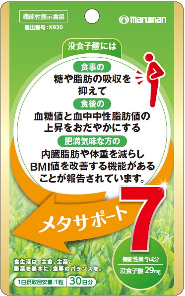 【クリスマスコフレ2026】医療機関専売M-Dear「エムディア プレミアムコレクション」ミスト化粧水やヒト幹細胞シリーズのシートマスクなど全6点入り