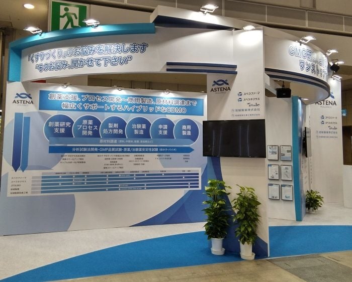 ブースイメージ