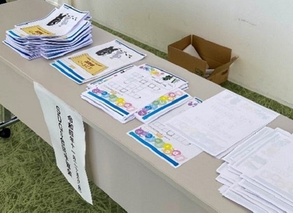 当日配布したワーク資料