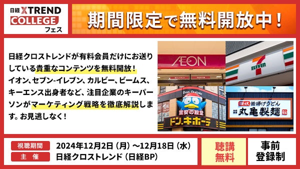 シルバーエッグ、「生成AI vs 予測AI」:販売促進のための次世代AI技術を解説する講演を実施