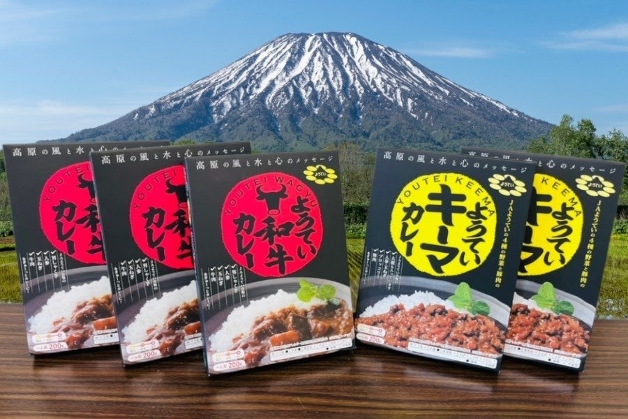 ようていカレー食べ比べ