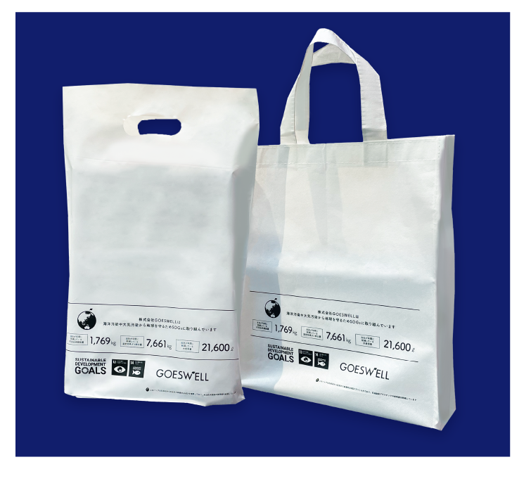 LIMEX Bag（左）とLIMEX不織布を使用したショップバッグ（右）