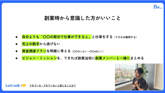 動画レッスンサンプル1