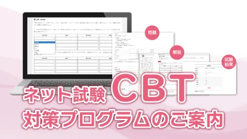 クレアール 日商簿記2u00263級講座セット（クレアール 日商簿記2