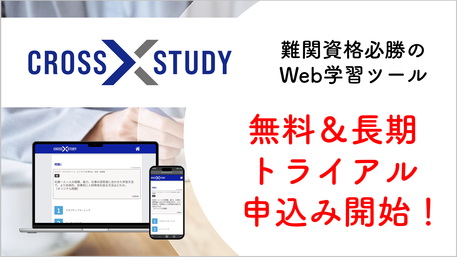 クレアール 心理系 公務員 対策 テキスト 模試 2023・2024年合格目標 中古 上級地方技術系公務員試験 〓９３年度版⁄一ツ橋書店⁄公務員試験