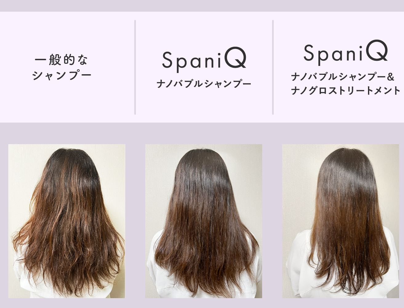 日本初※ナノバブルシャンプーにトリートメントが新登場！ライン