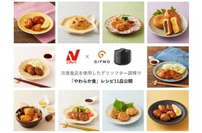 やわらか食調理器&炊飯器&電気圧力鍋。1台3役の『DeliSofter(DS-1D やわらか食調理器&炊飯器&電気圧力鍋。1台3役の『DeliSofter(DS-1D