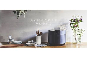 やわらか食調理器&炊飯器&電気圧力鍋。1台3役の『DeliSofter(DS-1D やわらか食調理器&炊飯器&電気圧力鍋。1台3役の『DeliSofter(DS-1D