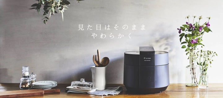 新品未使用 送料無料 GIFMO 電気圧力鍋 デリソフター DS-1 85209-7-