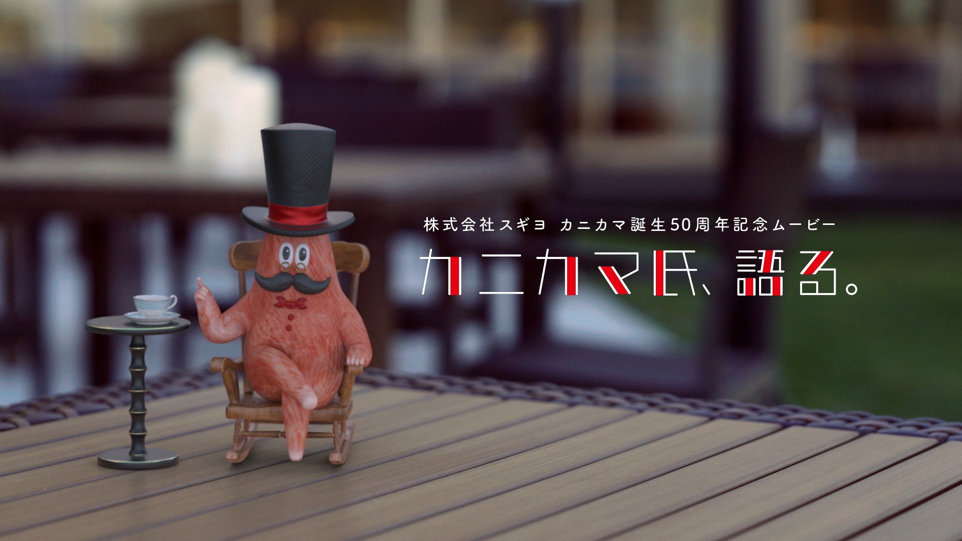 カニかま Amazon | [冷蔵]スギヨ まるでずわい蟹のようなかにかま 5本 | スギヨ