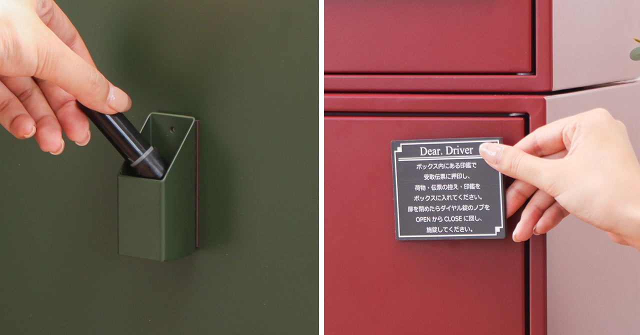 左：「印鑑ケース」　　右：「メッセージプレート」