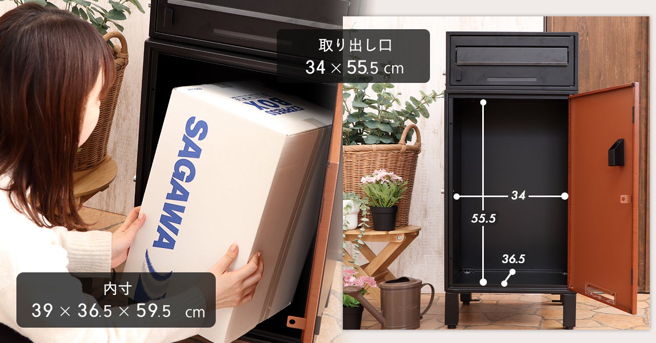 下部の宅配ボックスは大容量タイプ（100～120サイズが対応）