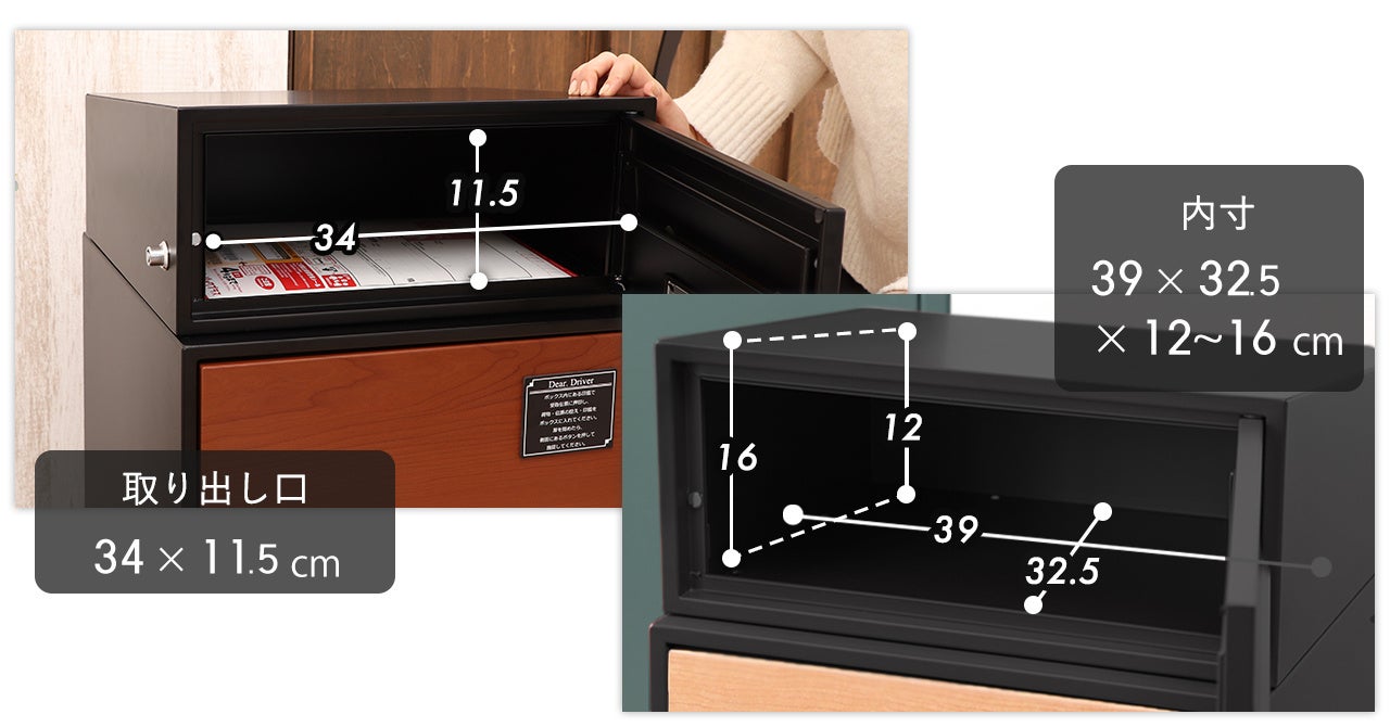 全面オープンでたくさんの郵便物も取り出しが楽