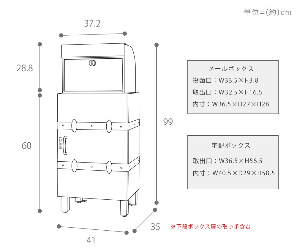 ※ブラウンカラーの南京錠タイプはサイズが若干異なります
