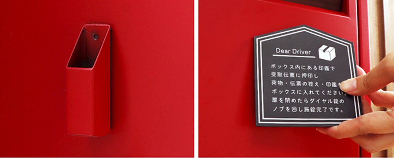 左）印鑑入れ　右）メッセージプレート