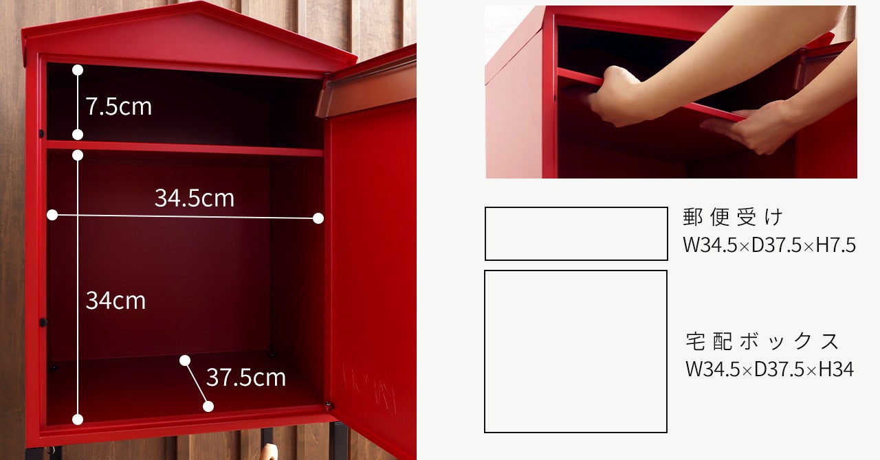 棚を取り外すと、大きなサイズも収納が可能