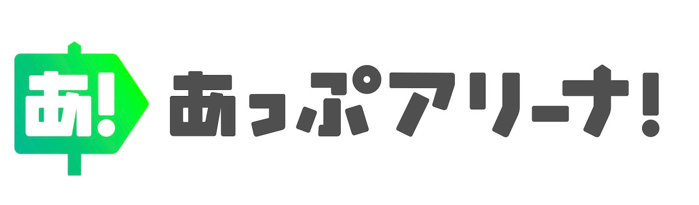 感性を刺激!新アプリストア「あっぷアリーナ」本日開始 感性を刺激!新アプリストア「あっぷアリーナ」本日開始