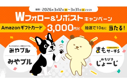 BBSS株式会社のプレスリリース|PR TIMES BBSS株式会社のプレスリリース|PR TIMES