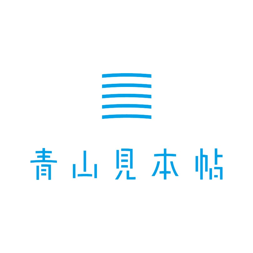 株式会社竹尾 青山見本帖