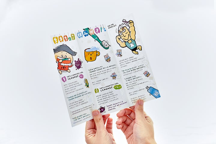 イヤイヤハミガキの救世主、歌と動画で正しいハミガキ方法を親子で イヤイヤハミガキの救世主、歌と動画で正しいハミガキ方法を親子で