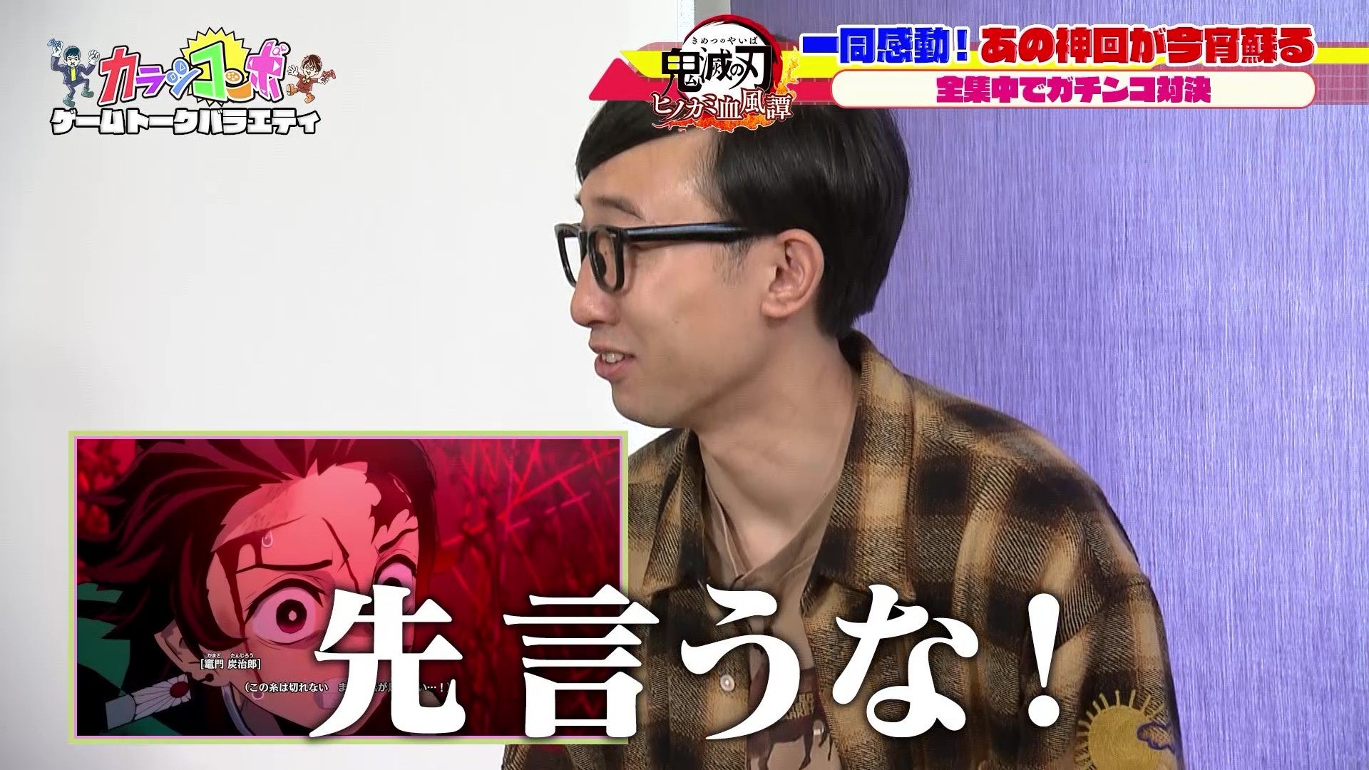 ©熊本朝日放送