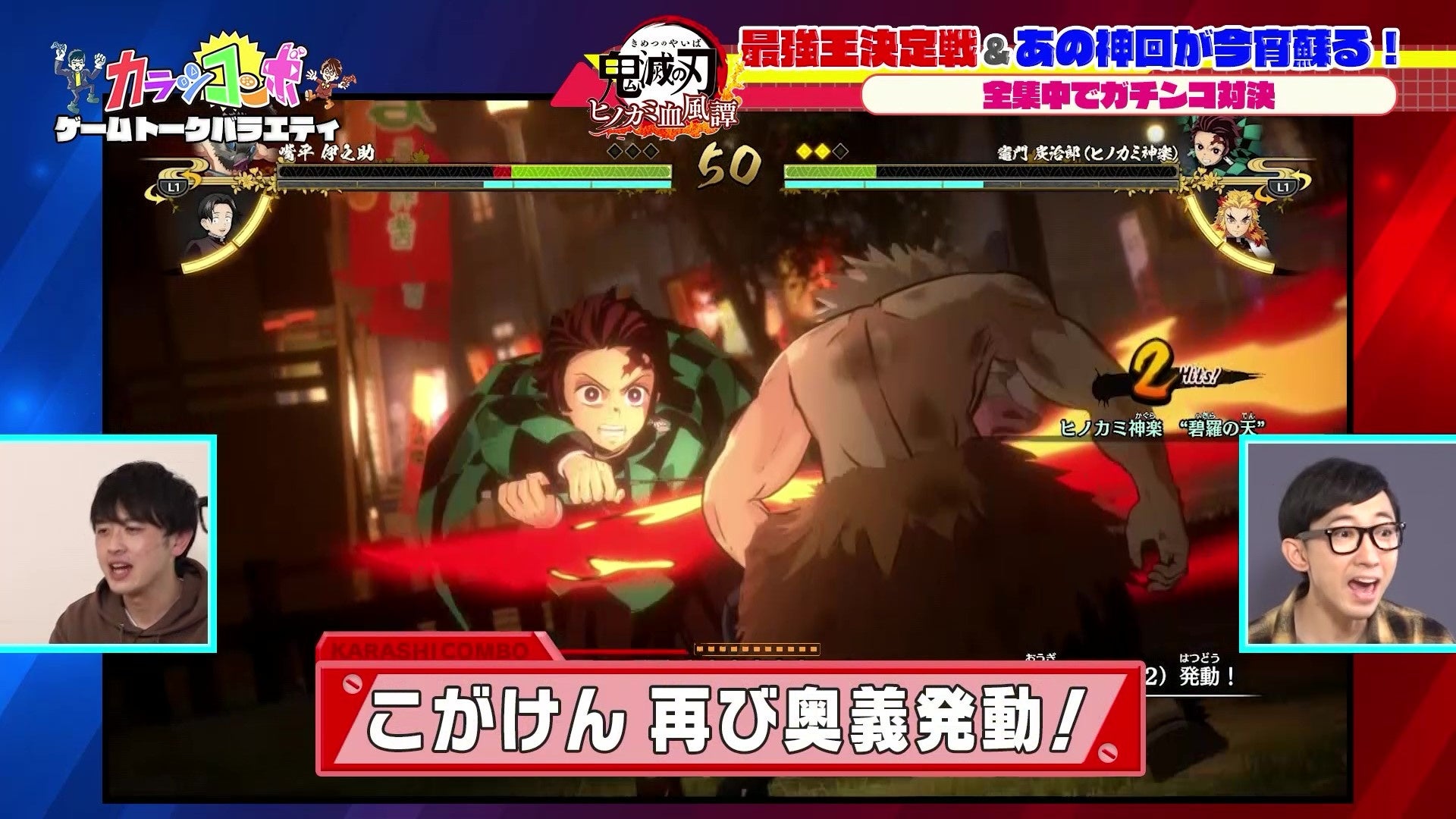 ©熊本朝日放送