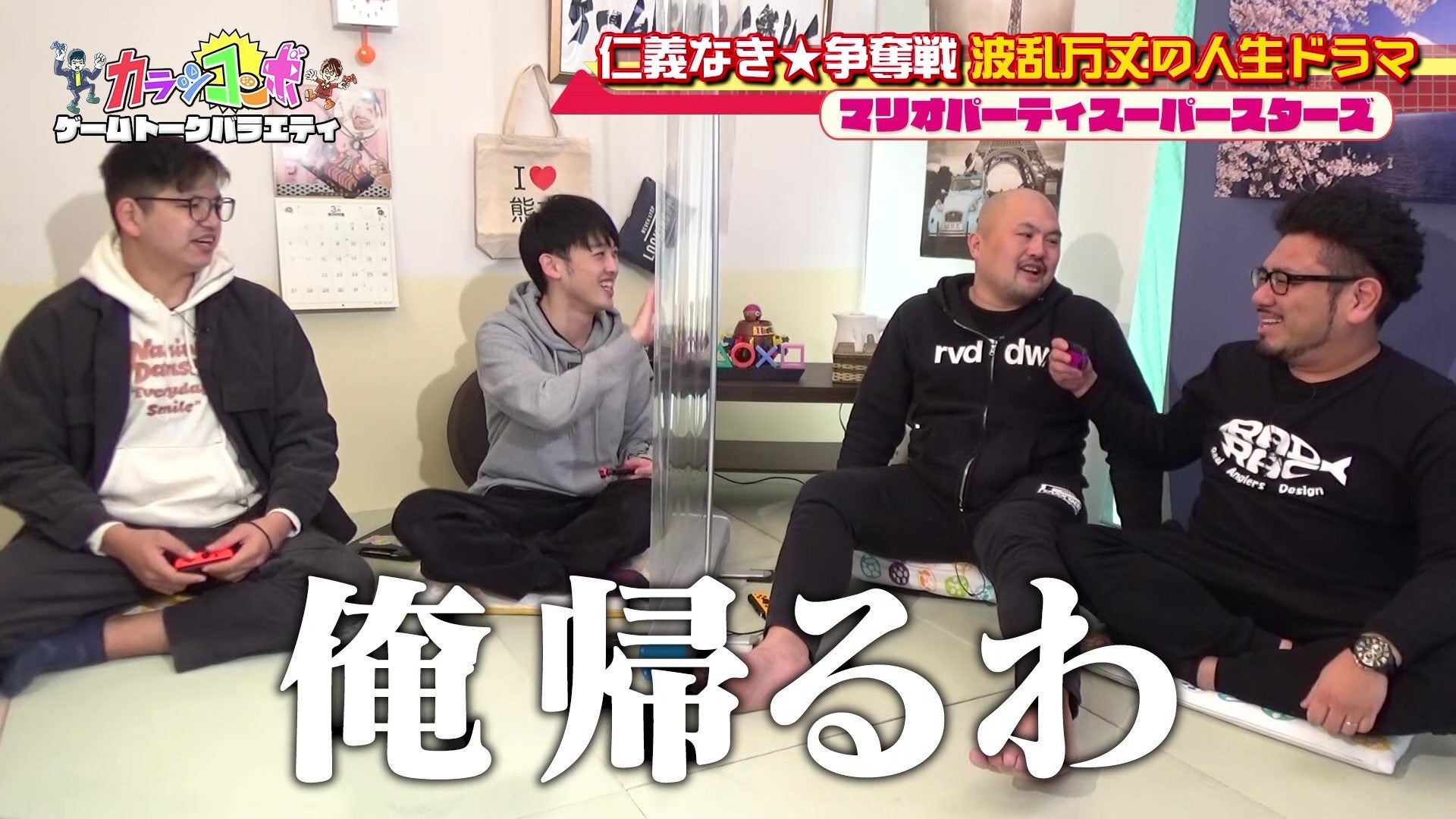 ©熊本朝日放送