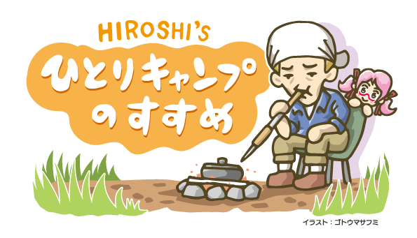 (c)KAB熊本朝日放送