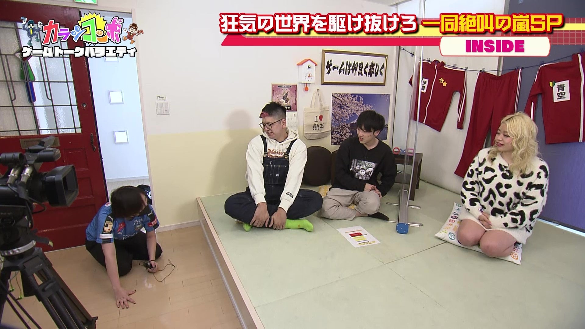 ©熊本朝日放送