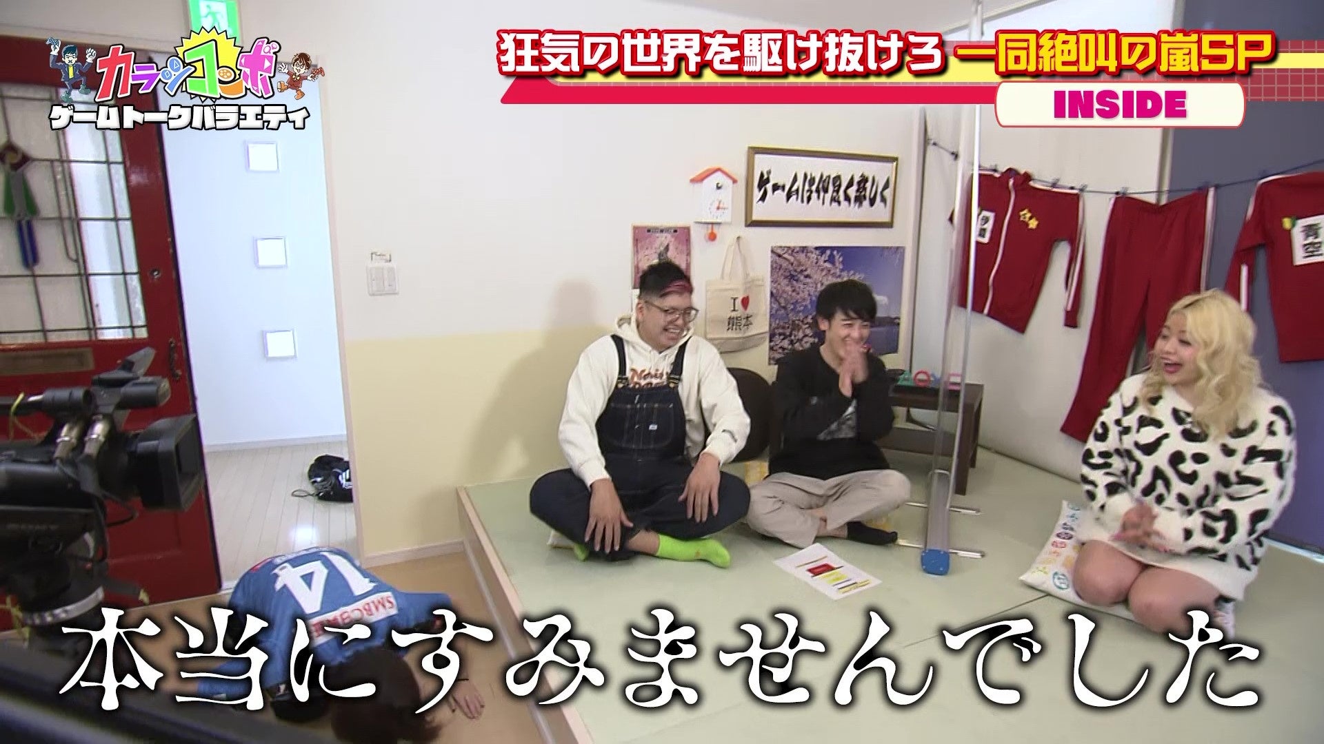 ©熊本朝日放送