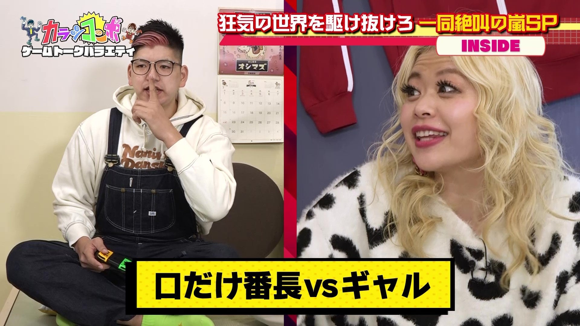 ©熊本朝日放送