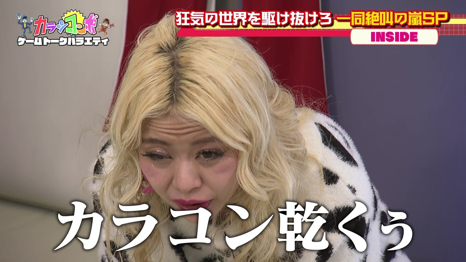 ©熊本朝日放送