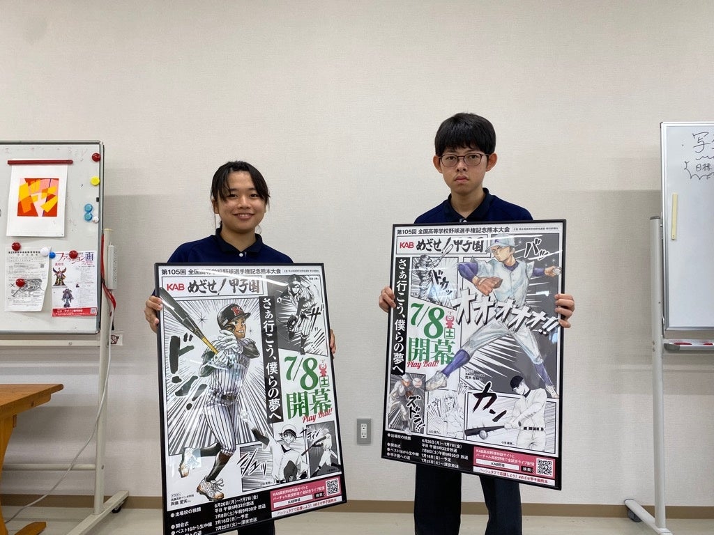 左：輿儀愛美さん　右：荒木桜輔さん