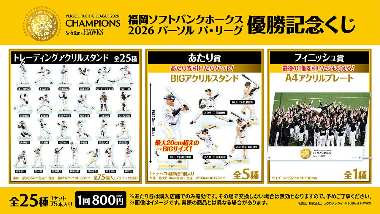 【Wアミューズメント・健康とエンタメの融合】FIT-EASY×中川コロナワールド!究極のウェルネス体験が可能な300坪超の大型店舗FIT-EASY中川コロナワールド店11/4(水)グランドオープン決定