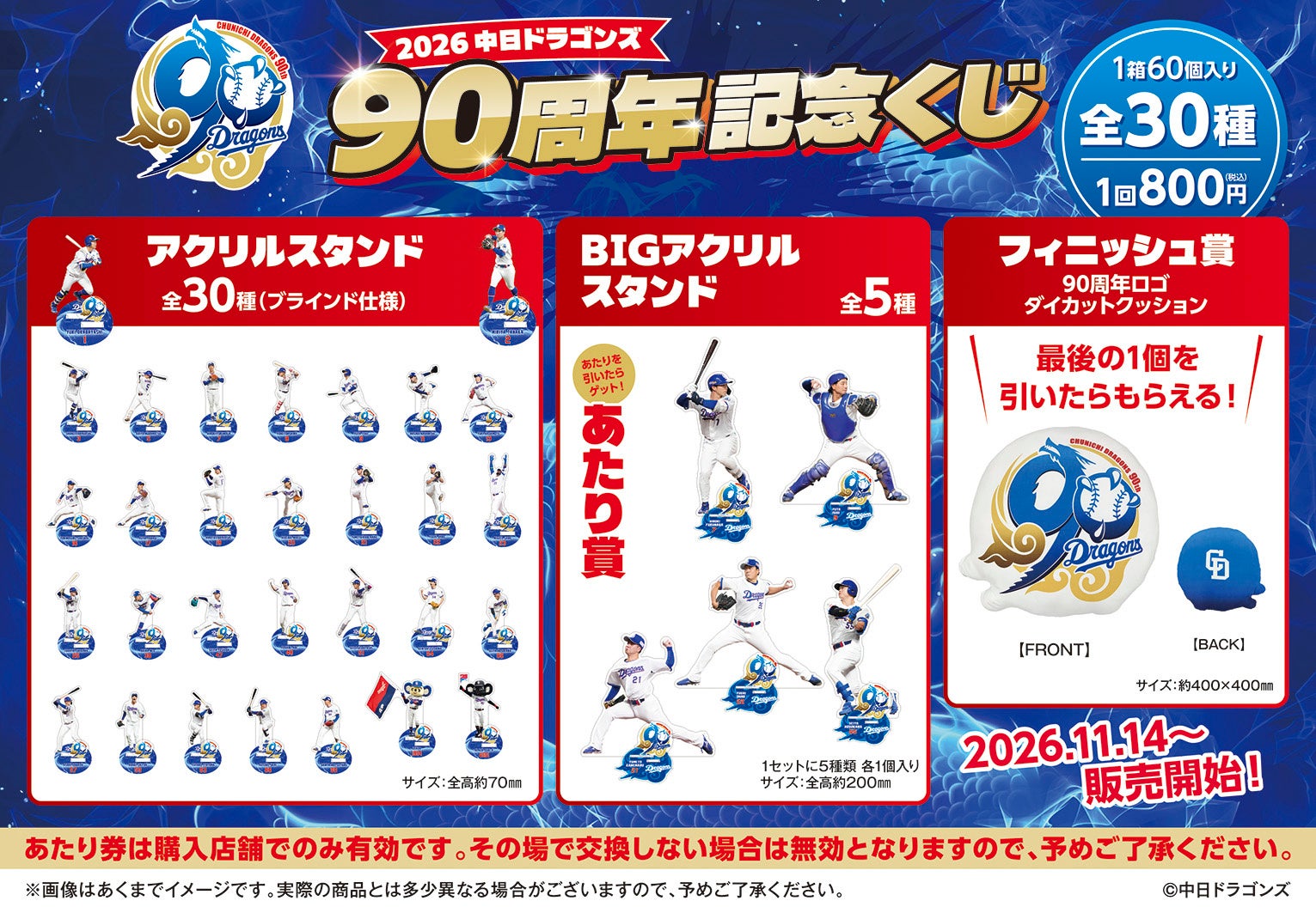 「#チゲコメ vol.3」アーカイブ配信決定！TIGETにて配信チケット販売開始