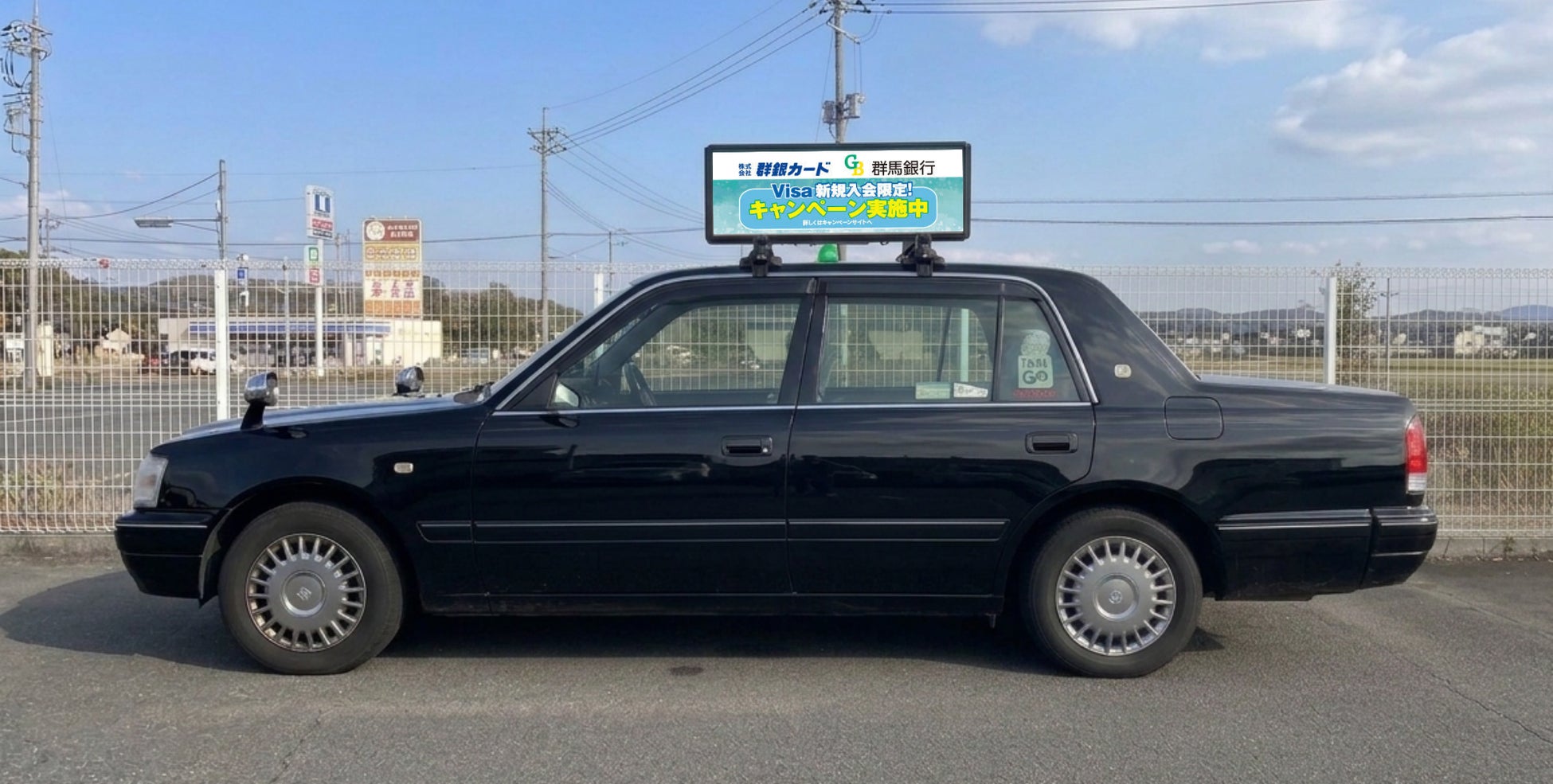 ※画像は掲載イメージになります。
