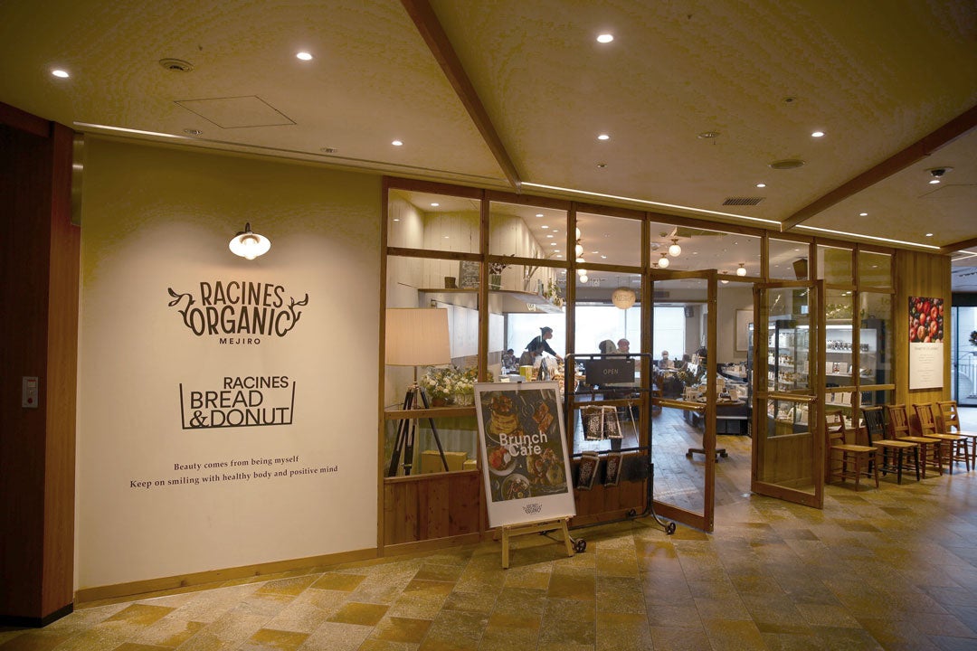 RACINES BREAD & DONUT