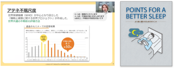 参加者特典（イメージ）