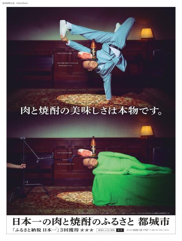 2022年12月10日 東京本社版（セット）・大阪本社版（セット） 西部本社版・中部支社版／朝刊／15段