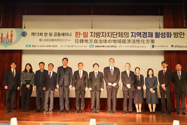 2022年度 登壇者集合写真