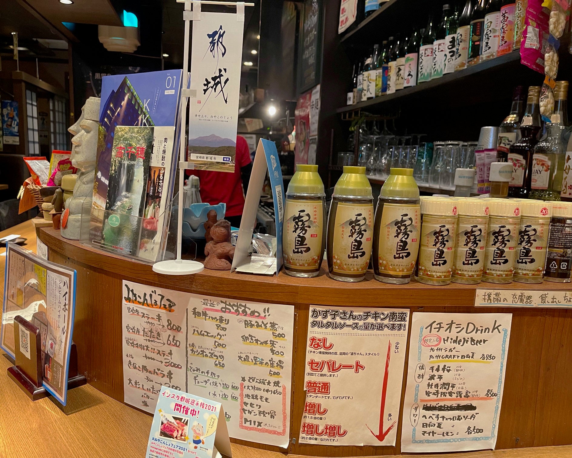 みやこんじょフェアイメージ